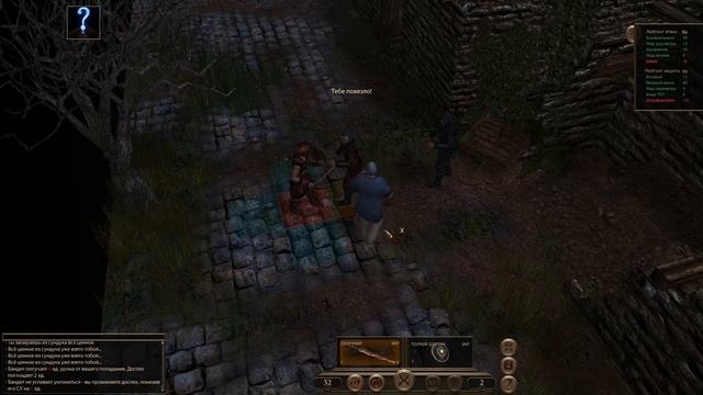 Прохождение The Age of Decadence за наемника. Часть 1. смотреть онлайн