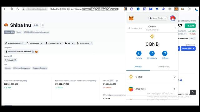 Защита от взлома кошелька MetaMask. Инструкция для новичков.
