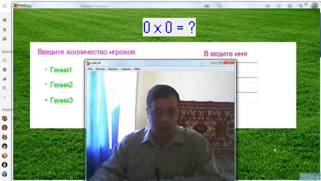 готовимся к школе смотреть онлайн