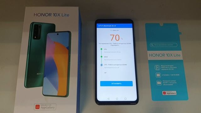 Unboxing & Antutu Benchmark HONOR 10X Lite (DNN-LX9) смотреть онлайн