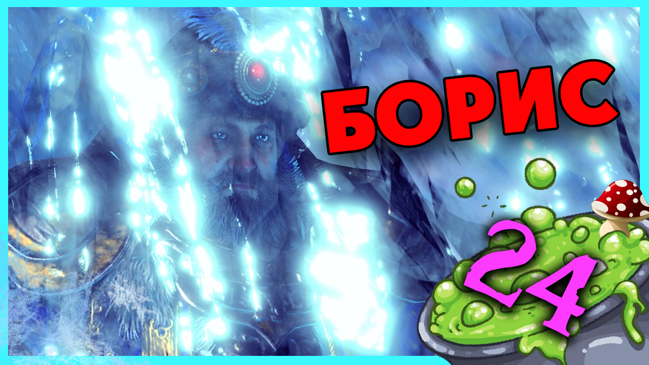 Баба Яга Total War Warhammer 3 прохождение за Кислев - Дочери Леса  (сюжетная кампания) - часть 24