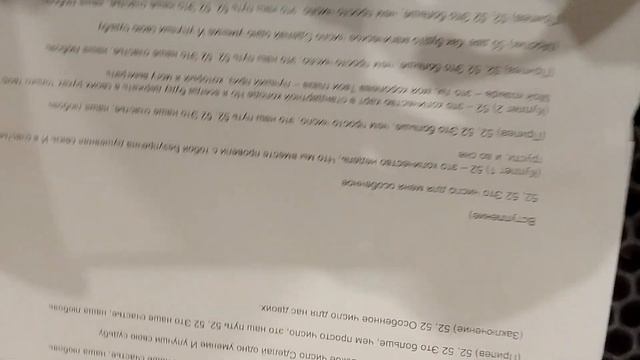 текст к клипу 52!!!!! смотреть онлайн