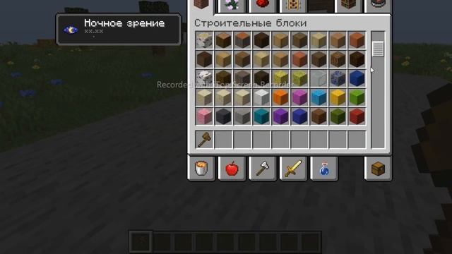 Детские травмы #minecraft #рек #top #rec #recommended #java #bedrock #minecraftvideo #video смотреть онлайн