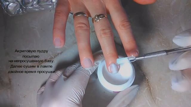 Акриловая пудра EzFlow, укрепление гибких ногтей