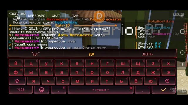 Майнкрафт. Холиворлд игра после вайпа. Стрим. Всех жду. смотреть онлайн