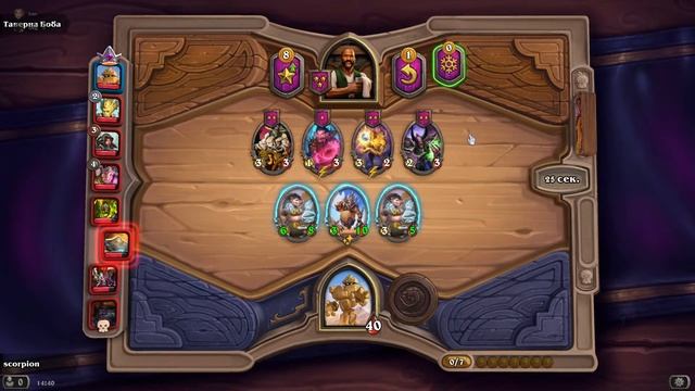 ?Hearthstone: ПОЛЯ СРАЖЕНИЙ?Episode 99 смотреть онлайн