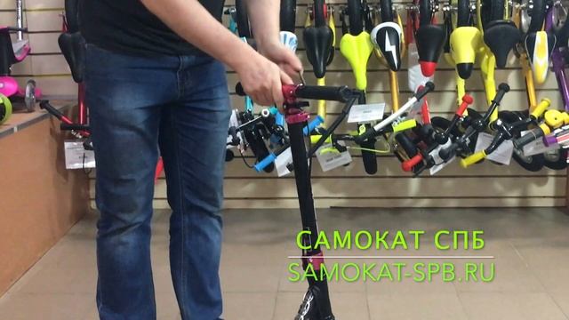 Самокат Triumf Active SKL-046 смотреть онлайн
