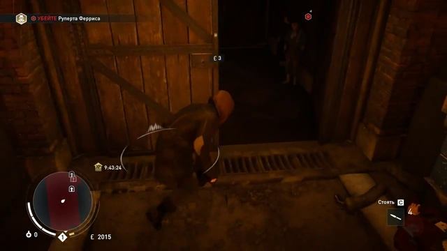 Assassin's Creed Синдикат - геймплей смотреть онлайн