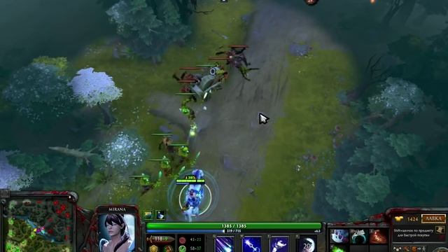 Гайд Mirana гайд на мирану Унижаем паб смотреть онлайн