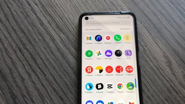 ЧТО УСТАНОВЛЕНО В МОЕМ ТЕЛЕФОНЕ? смотреть онлайн