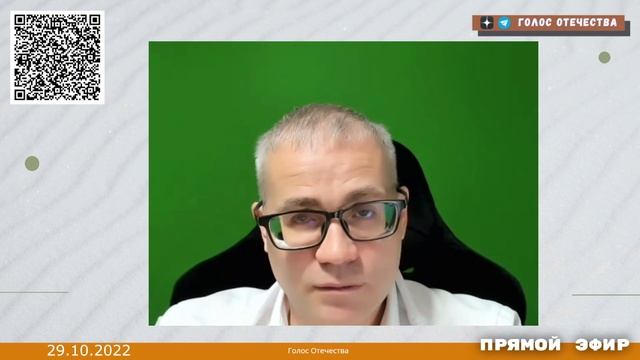 Каждый нужен, каждый важен. На Голос Отечества требуются ведущие. смотреть онлайн