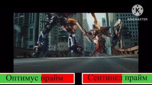 ОПТИМУС ПРАЙМ VS СЕНТИНЕЛ ПРАЙМ,МЕГАТРОН (ТРАНСФОРМЕРЫ 3)