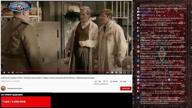 Кагор настаивается 2 смотреть онлайн