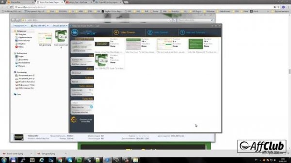 Video Spin Blaster Pro обзор программы по созданию видео!