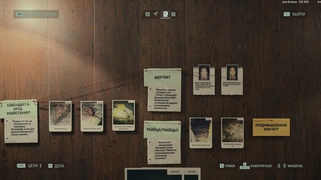 Alan Wake 2 - Смотрим новинку (без комментариев) смотреть онлайн