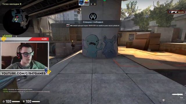 ДВА ВЕСЕЛЫХ ГУСЯ ПИЛОТНЫЙ ВЫПУСК ⁄CS GO/смешные моменты со стрима ⁄монтаж смотреть онлайн
