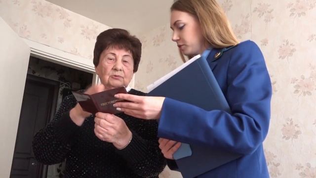 День работника прокуратуры Российской Федерации (2020 г.)