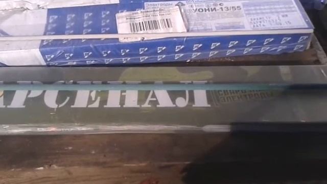 Как выбрать сварочный аппарат,маску,электроды.