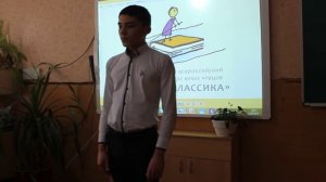 Живая классика - Паустовский К.Г. - Кот-ворюга - 2017