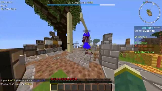 НЕВЕРОЯТНО ПОВЕЗЛО НА БЕДВАРСЕ... Я ВОЕННЫЙ? | BED WARS НАРЕЗКА №32 | Minecraft Vimeworld смотреть онлайн
