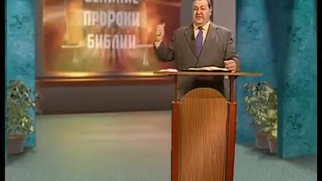 Александр Болотников - Великие пророки Библии. Исаия часть-9 смотреть онлайн