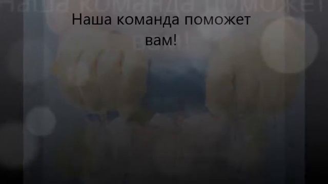 Клининговая компания Блеск С смотреть онлайн