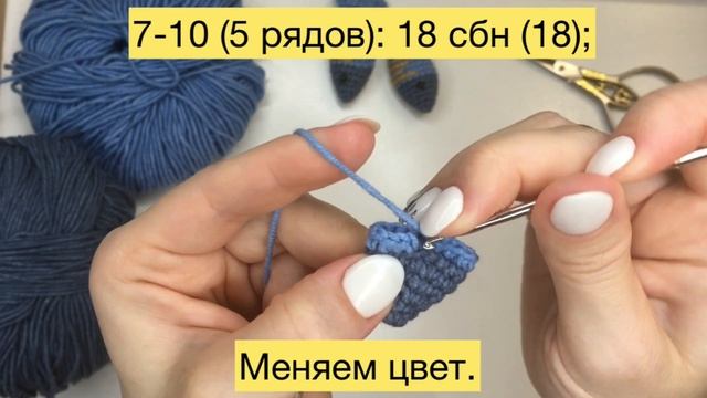 Бесплатное описание МК "Лиса Краса". Рыбка крючком. Уроки вязания. смотреть онлайн