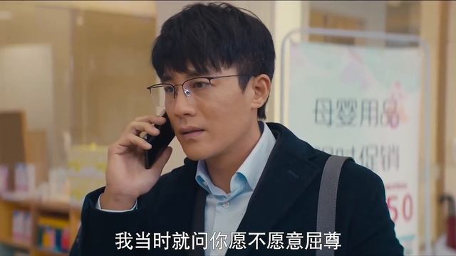 MUTLISUB【他从月光中走来/Walking Through Fire for You】▶EP 16? 大龄恐婚女霸总?与精明强干帅气律师之间一段?欲说还休却欲罢不能的爱情纠缠#刘涛#黄景瑜#杜 смотреть онлайн