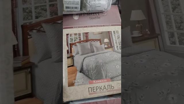 Приход заказов от фабрики Амави 25.04.2022 смотреть онлайн