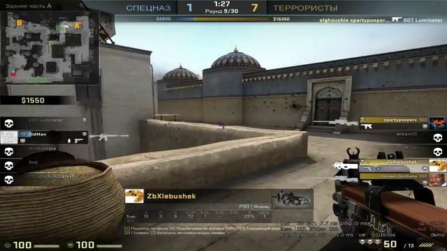 CS:GO - Minus 4 with P90 ( Easy Win.) смотреть онлайн