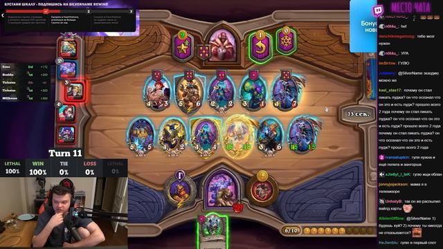 Сильвернейм: НОВАЯ МЕХ-ЭКЗОДИЯ С ПОМОЩЬЮ КВЕСТА! С ЗОЛОТЫМ РИВЕНДЕРОМ! | Silvername Hearthstone