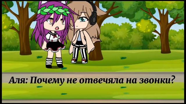 ~Влюбилась в популярного парня [Мини фильм] 2/2 *Финал* смотреть онлайн