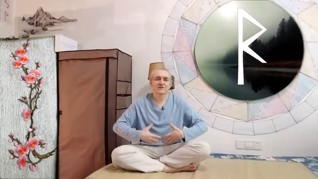 Руна Райдо. Описание руны смотреть онлайн