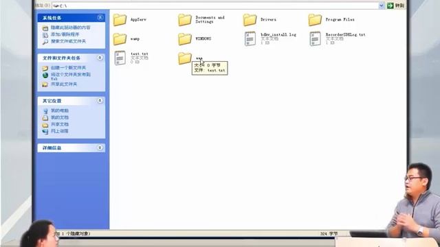 兄弟连新版 PHP教程 7.12.1 PHP命名空间的概述 смотреть онлайн