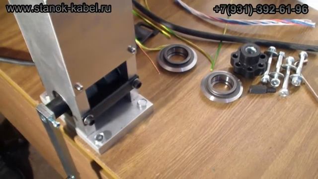 ✔ Ручной станок для разделки кабеля R-025. Разборка кабеля смотреть онлайн