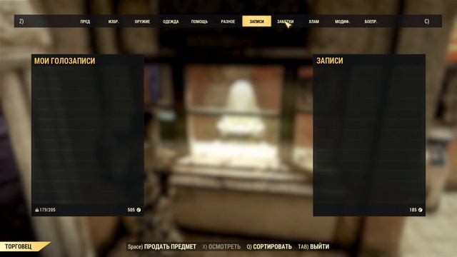 Fallout 76 КООП С ГБ #25 ☢️ ПОДЛАЯ РОУЗ смотреть онлайн