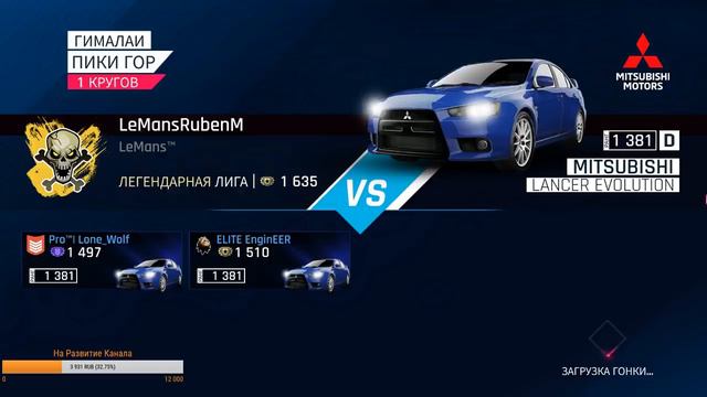Asphalt 9 МегаСкоростной Стрим в Стиле  Лофтов