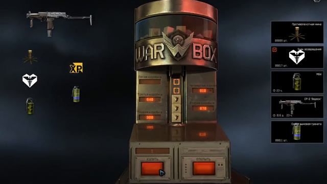 WARFACE:Крутим Вереск! смотреть онлайн