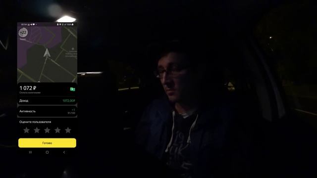 Яндекс такси опускает цены! Специальный тариф "Днище" для лучших водителей сервиса! #некатайзелёнку смотреть онлайн