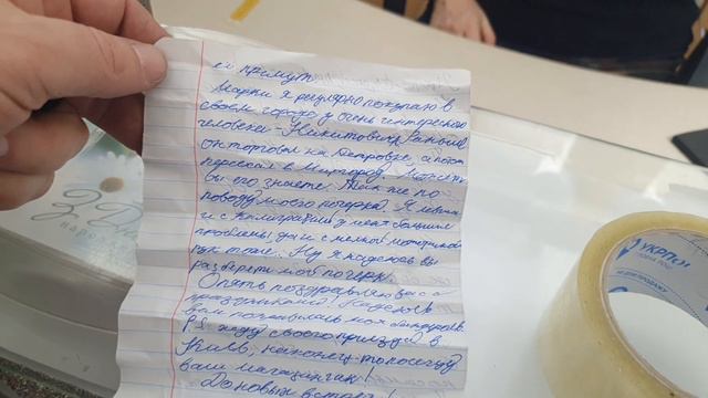 YouTube MY DAY Укрпочта призы от дяди Славы , письма от подписчиков смотреть онлайн