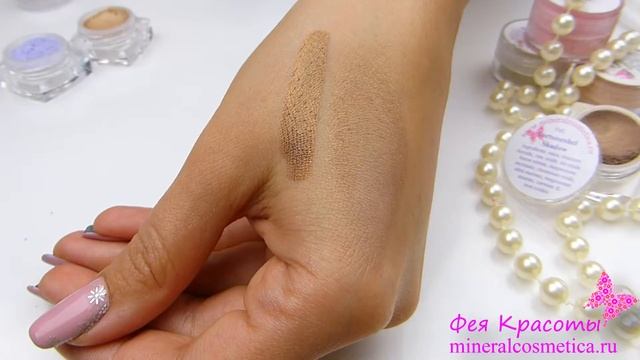 Минеральные тени Tortoiseshel от FVC (FaceValueCosmetics) смотреть онлайн