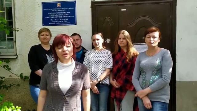 #деньбиблиотек2020: поздравление Центра социальных служб для семьи, детей и молодёжи смотреть онлайн