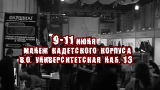 4-й Санкт-Петербургский Фестиваль татуировки смотреть онлайн