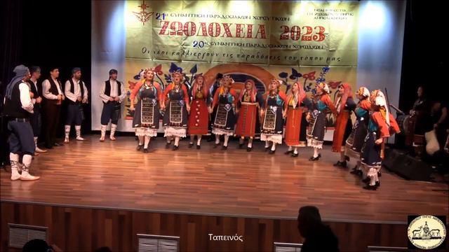 "ΖΩΟΔΟΧΕΙΑ 2023"(Παράσταση & γλέντι)-Χ.Σ.Ι.Ν.Ζωοδόχου Πηγής-"Γεωργάκης Ολύμπιος"Σερρών-Χ.Ο.Θ 22-4-2 смотреть онлайн