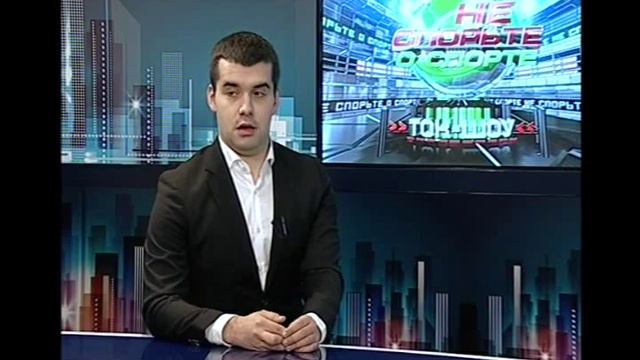 не спорьте о спорте 14 11 01 16 смотреть онлайн