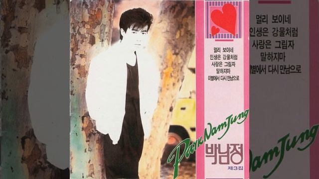 Love is Like a Shadow смотреть онлайн