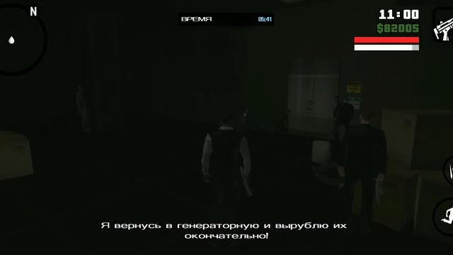 GTA San Andreas. 88 миссия. Ограбление Калигулы. Русский перевод смотреть онлайн