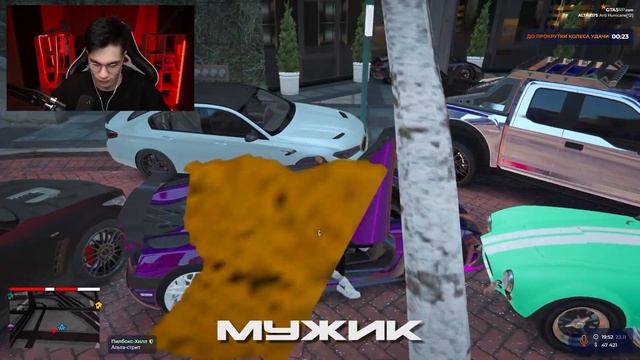 КЛАДМЕН МУДАК Ft. @yragun | GTA5RP