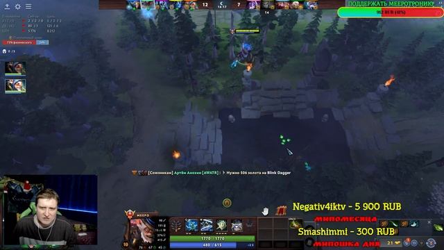 III Dragon Lance сила врагам могила I Буйство Meepо 13k game смотреть онлайн