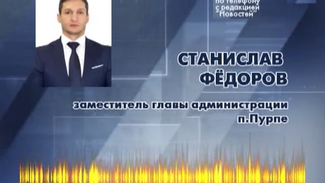 Работа жд касс в Пурпе 12+ смотреть онлайн